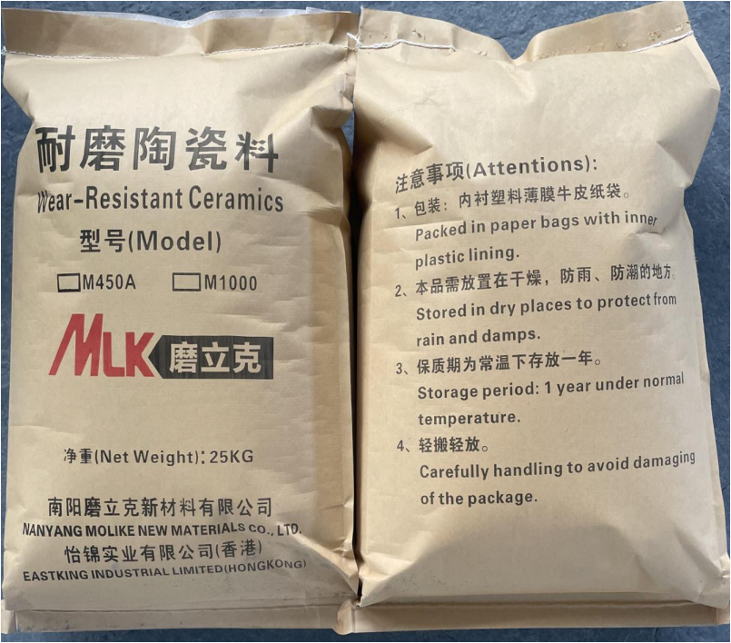 陶瓷焊補料是什么東西?